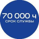 70000ч_синяя_текст