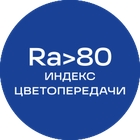 Ra80_синяя_текст