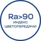 Ra90_Белая_текст