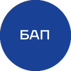 БАП_синяя_без_текста