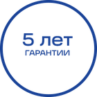 5лет_Белая_текст