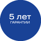 5лет_синяя_текст