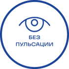 БезПульсации_Белая_текст