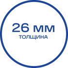 26мм_Белая_текст
