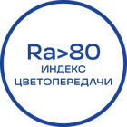 Ra80_Белая_текст