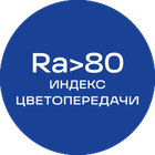 Ra80_синяя_текст