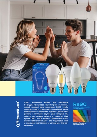 Светодиодные лампы